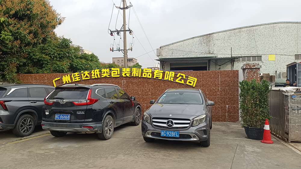 日记：探访印刷厂，低调务实的广东老板